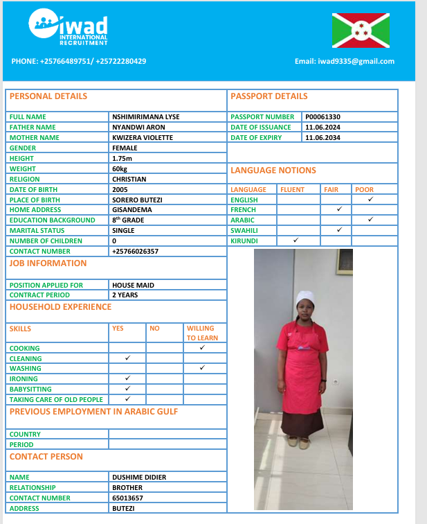 نشيميريمانا ليسي